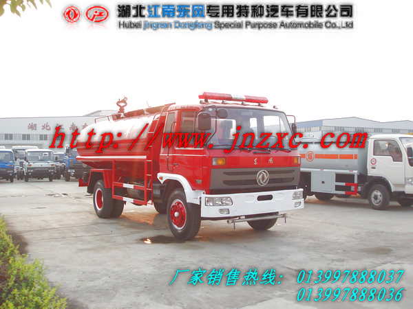 8噸灑水消防車