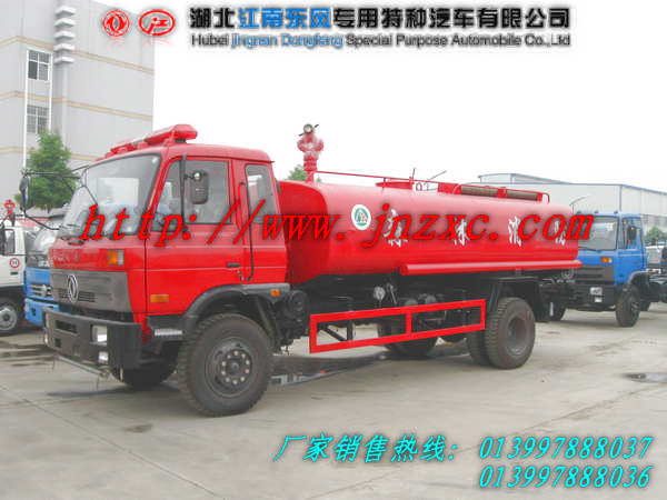 10-12噸灑水消防車