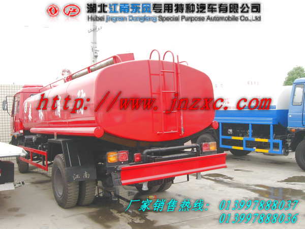 灑水消防車