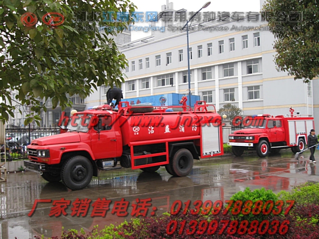 灑水消防車