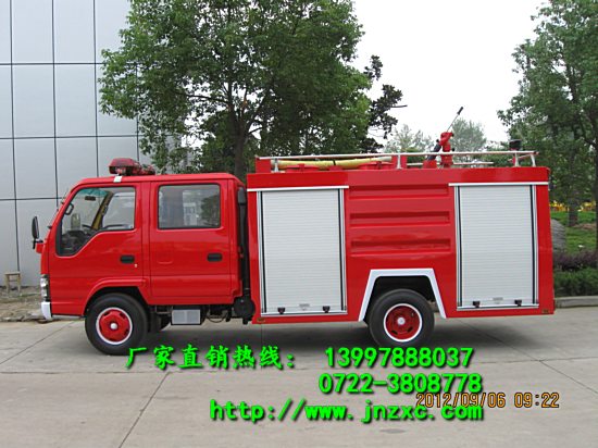 五十鈴消防車