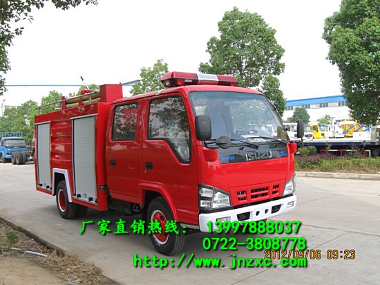 五十鈴消防車