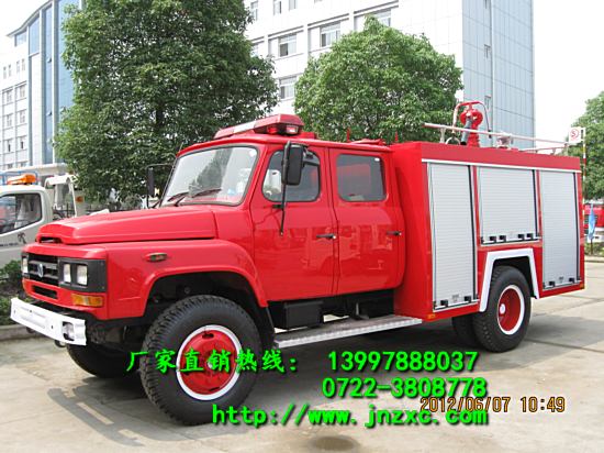東風(fēng)140水罐消防車