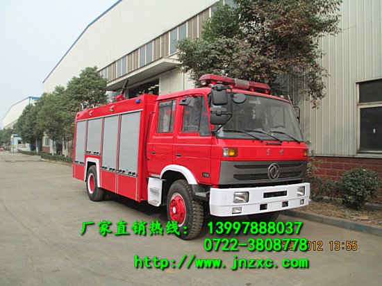 東風153消防車