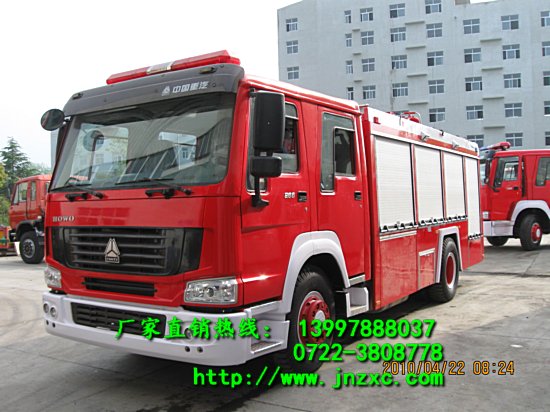 豪沃消防車